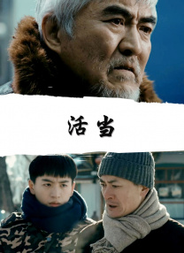 从孤儿院走廊的一把匕首单挑30人，到与成龙硬碰硬的终极对决，梁家辉硬是用凌厉的动作戏就诠释出了一个刀刀见血的狠辣反派。