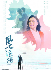 作为《寒战》系列时隔十年的回归之作，此次不仅有周润发、郭富... 《阳光女子合唱团》首映礼 粉丝赠礼物感动陈意 3月30日，电影《阳光女子合唱团》在北京举办首映礼。