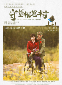 曝光的照片中，女方手持魏晨房卡，两人未拉窗帘甜蜜做饭。