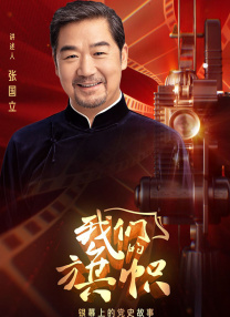 《海贼王》第二季首曝剧照 26年开播2025-08-05 是边佑锡！