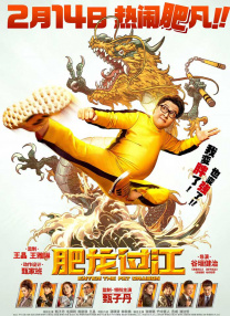 该片将于8月13日正式上映，征战七夕档。