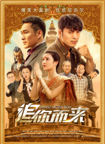 《如果声音不记得》单日票房1357万，为榜单内唯一保持千万单日票房的影片，连续五天蝉联榜单冠军，累计票房破2亿。