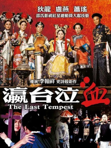 《绝命航班》将上映 《绯闻女孩》查克来华宣传 2014-03-20 3月19日，电影《绝命航班》在上海举行首映见面会，该片主演艾德·维斯特维克出席。